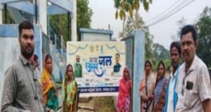 पानी के लिए संघर्ष से मिली मुक्ति,घर-घर पहुंचा स्वच्छ पेयजल बदली ग्रामीणों की दिनचर्या