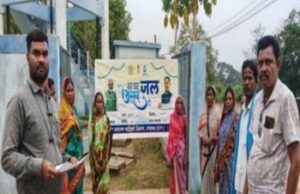 पानी के लिए संघर्ष से मिली मुक्ति,घर-घर पहुंचा स्वच्छ पेयजल बदली ग्रामीणों की दिनचर्या