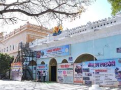 प्रतिदिन 1000 विद्यार्थी कर रहे अध्ययन, प्रतियोगी परीक्षाओं की तैयारी का बना प्रमुख केंद्र