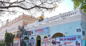 प्रतिदिन 1000 विद्यार्थी कर रहे अध्ययन, प्रतियोगी परीक्षाओं की तैयारी का बना प्रमुख केंद्र