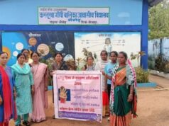 नई चेतना 4.0 अभियान से जेंडर समानता की अलख, सुरक्षित और संवेदनशील समाज निर्माण का संकल्प
