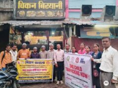 बाल संरक्षण और पुनर्वास की दिशा में छत्तीसगढ़ में चला व्यापक अभियान