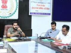 जिला निवेश प्रोत्साहन समिति की बैठक में लंबित प्रकरणों के निराकरण पर फोकस
