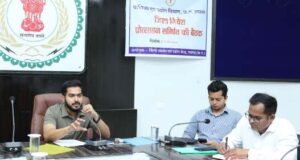 जिला निवेश प्रोत्साहन समिति की बैठक में लंबित प्रकरणों के निराकरण पर फोकस