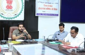 जिला निवेश प्रोत्साहन समिति की बैठक में लंबित प्रकरणों के निराकरण पर फोकस