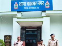अवैध महुआ शराब बिक्री कर रही महिला गिरफ्तार 20 लीटर महुआ शराब जप्त