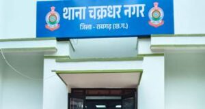 अवैध महुआ शराब बिक्री कर रही महिला गिरफ्तार 20 लीटर महुआ शराब जप्त