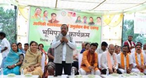 कोसमनारा में 23.03 करोड़ रुपये की लागत से उद्यानिकी महाविद्यालय एवं अनुसंधान केंद्र का भूमिपूजन