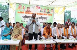 कोसमनारा में 23.03 करोड़ रुपये की लागत से उद्यानिकी महाविद्यालय एवं अनुसंधान केंद्र का भूमिपूजन