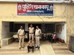 अपहरण एवं पॉक्सो एक्ट के प्रकरण में आरोपी न्यायिक रिमांड पर भेजा गया