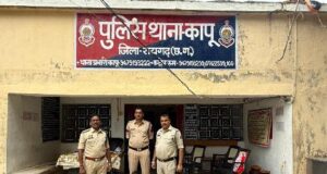 अपहरण एवं पॉक्सो एक्ट के प्रकरण में आरोपी न्यायिक रिमांड पर भेजा गया