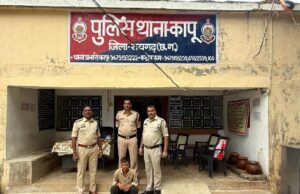 अपहरण एवं पॉक्सो एक्ट के प्रकरण में आरोपी न्यायिक रिमांड पर भेजा गया