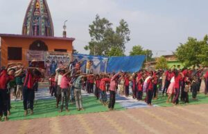 पांच दिवसीय योग शिविर में 637 लोगों ने किया योगाभ्यास, स्वास्थ्य के प्रति जागरूक हुए ग्रामीण