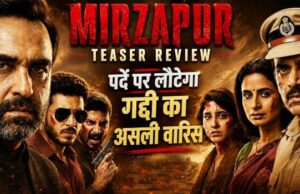 गुड्डू पंडित के सामने कौन सा नया तूफान खड़ा करेंगे रवि किशन? ‘मिर्जापुर’ के टीज़र ने मचाया गदर, इस तारीख को सिनेमाघरों में मचेगा भौकाल