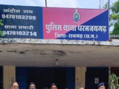 “ऑपरेशन क्लीन हंट” के तहत धरमजयगढ़ पुलिस की बड़ी कार्रवाई, फ्लोरा मैक्स चिटफंड ठगी मामले के दो फरार आरोपी गिरफ्तार
