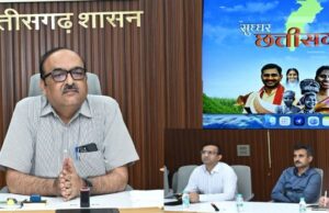 मुख्य सचिव ने सुघ्घर छत्तीसगढ़ अभियान की तैयारियों की अधिकारियों से ली जानकारी