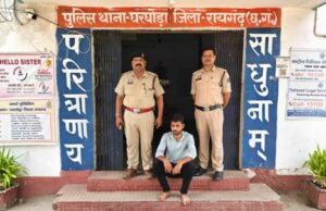 घर में अकेली युवती के साथ जबरन अभद्रता, विरोध करने पर मारपीट और जान से मारने की धमकी