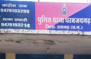 घरेलू विवाद के दौरान हथौड़ी से वार कर पत्नी की हत्या करने वाला आरोपी भेजा गया न्यायिक रिमांड