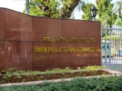 बिना सिविल सेवा परीक्षा पास किए केंद्र सरकार में अधिकारी बनने का सुनहरा अवसर, UPSC ने जारी किया नोटिफिकेशन