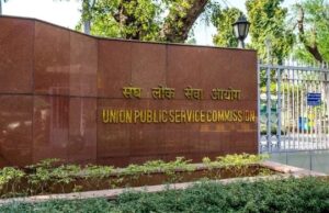 बिना सिविल सेवा परीक्षा पास किए केंद्र सरकार में अधिकारी बनने का सुनहरा अवसर, UPSC ने जारी किया नोटिफिकेशन