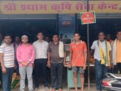 खरीफ सीजन में कृषि विभाग की बड़ी कार्रवाई, 37.45 क्विंटल बीज की बिक्री पर लगी रोक