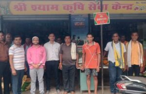 खरीफ सीजन में कृषि विभाग की बड़ी कार्रवाई, 37.45 क्विंटल बीज की बिक्री पर लगी रोक