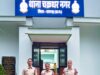 “ऑपरेशन आघात” के तहत पुलिस की बड़ी कार्रवाई, जंगल में चल रही अवैध शराब भट्टी पर दबिश