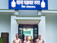 “ऑपरेशन आघात” के तहत पुलिस की बड़ी कार्रवाई, जंगल में चल रही अवैध शराब भट्टी पर दबिश