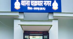 “ऑपरेशन आघात” के तहत पुलिस की बड़ी कार्रवाई, जंगल में चल रही अवैध शराब भट्टी पर दबिश