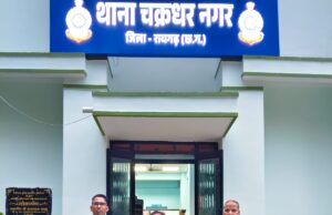 “ऑपरेशन आघात” के तहत पुलिस की बड़ी कार्रवाई, जंगल में चल रही अवैध शराब भट्टी पर दबिश