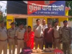 गांजा तस्करी पर पुलिस की कार्रवाई, दो आरोपी गिरफ्तार, गांजा जब्त