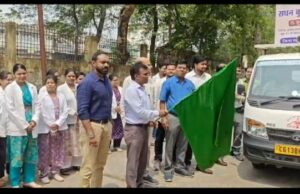 कुष्ठ रोग जागरूकता रथ को दिखाई गई हरी झंडी 15 जुलाई तक चलेगा विशेष सर्वे अभियान