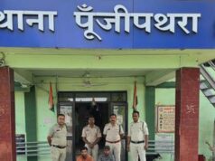 बालिका को पूंजीपथरा से बहला-फुसलाकर ले जाने वाले आरोपी और रायपुर में शारीरिक शोषण करने वाला दोनों गिरफ्तार
