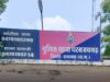 “ऑपरेशन क्लीन हंट” के तहत पुलिस की बड़ी कार्रवाई, फ्लोरा मैक्स चिटफंड ठगी मामले के दो फरार आरोपी गिरफ्ता