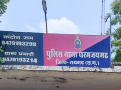 “ऑपरेशन क्लीन हंट” के तहत पुलिस की बड़ी कार्रवाई, फ्लोरा मैक्स चिटफंड ठगी मामले के दो फरार आरोपी गिरफ्ता