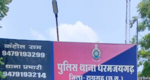“ऑपरेशन क्लीन हंट” के तहत पुलिस की बड़ी कार्रवाई, फ्लोरा मैक्स चिटफंड ठगी मामले के दो फरार आरोपी गिरफ्ता