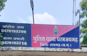 “ऑपरेशन क्लीन हंट” के तहत पुलिस की बड़ी कार्रवाई, फ्लोरा मैक्स चिटफंड ठगी मामले के दो फरार आरोपी गिरफ्ता