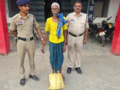 ऑपरेशन “आघात” के तहत पुलिस की कार्रवाई, 1.295 किलोग्राम गांजा के साथ आरोपी गिरफ्तार
