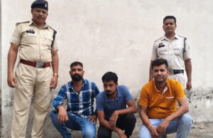 उधारी की रकम वसूलने घर में घुसे तीन बदमाश गिरफ्तार,10 लाख रुपये की जबरन वसूली के लिए व्यापारी से मारपीट, जान से मारने की धमकी