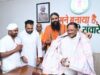 स्कूली शिक्षा में भारतीय संस्कृति और आध्यात्मिक मूल्यों की पुनर्स्थापना का संत समाज ने किया स्वागत