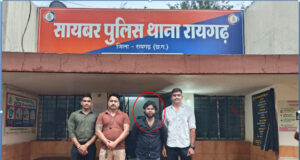 APK फाइल भेजकर मोबाइल का एक्सेस लिया, अंतरंग फोटो-वीडियो वायरल करने की धमकी देकर ऐंठे 13 हजार