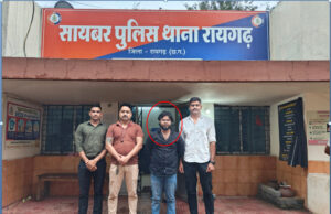 APK फाइल भेजकर मोबाइल का एक्सेस लिया, अंतरंग फोटो-वीडियो वायरल करने की धमकी देकर ऐंठे 13 हजार
