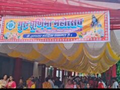 मुख्यमंत्री विष्णुदेव साय गुरु पूर्णिमा पर अघोर आश्रम बनोरा में पूज्य बाबा प्रियदर्शी राम जी से लेंगे आशीर्वाद