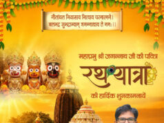 रथयात्रा हमारी आस्था, संस्कृति और लोक परंपरा का जीवंत उत्सव: वित्त मंत्री ओपी चौधरी