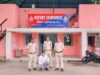 CHP चौक हिंसा प्रकरण में अब तक 16 अपराध दर्ज, 22 आरोपी गिरफ्तार, अन्य फरार आरोपियों की तलाश जारी