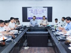 कानून व्यवस्था की समीक्षा बैठक में कलेक्टर एवं एसएसपी ने सड़क सुरक्षा, पीएम-राहत योजना, अवैध उत्खनन सहित 16 एजेंडों पर की समीक्षा