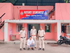 CHP चौक हिंसा प्रकरण में अब तक 16 अपराध दर्ज, 22 आरोपी गिरफ्तार, अन्य फरार आरोपियों की तलाश जारी