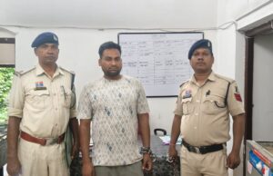 महिला थाना में आरोपी पर दुष्कर्म के तहत अपराध दर्ज, न्यायिक रिमांड पर भेजा गया आरोपी
