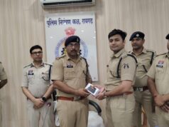 डिजिटल साक्ष्य संकलन से लेकर ऑनलाइन विवेचना तक तकनीक आधारित पुलिसिंग को मिलेगा नया आयाम