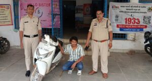 ससुराल में छिपे आरोपी को पुलिस ने दबोचा